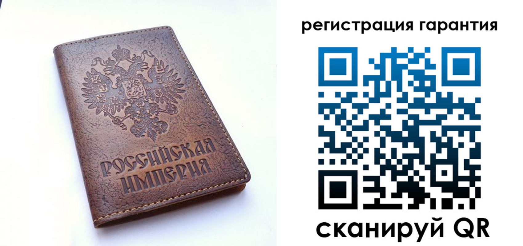 прописка регистрация в Сибае