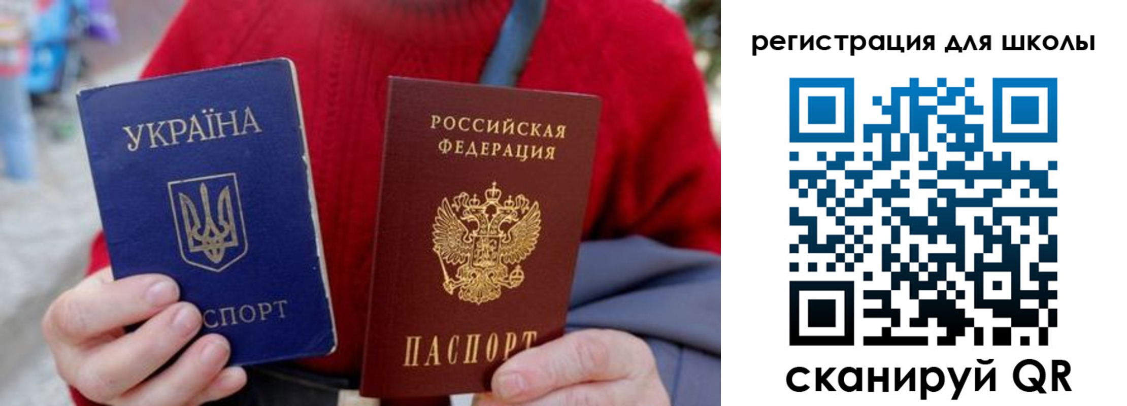 миграционный учет в Сибае