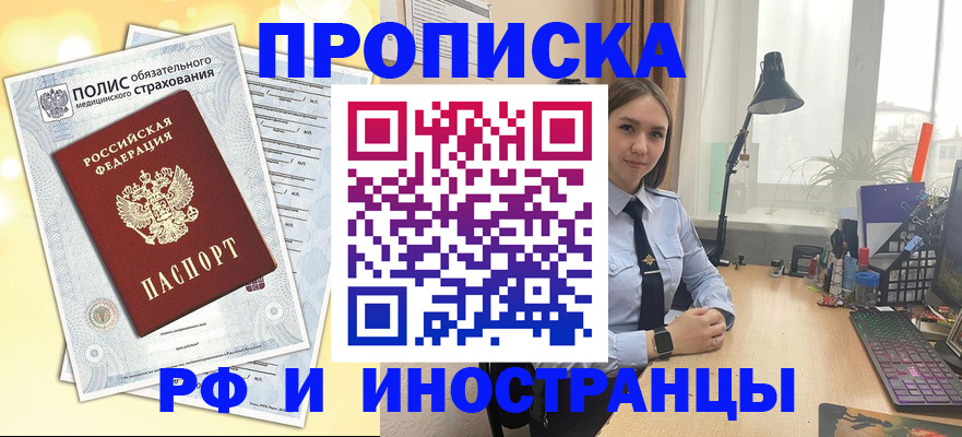регистрация для школы в Сибае
